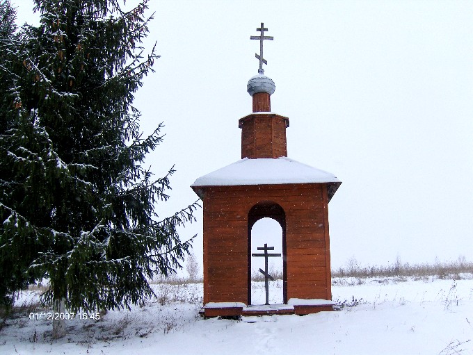 Православная часовня и поклонный крест.
Фото студента Орловского государственного технического университета
