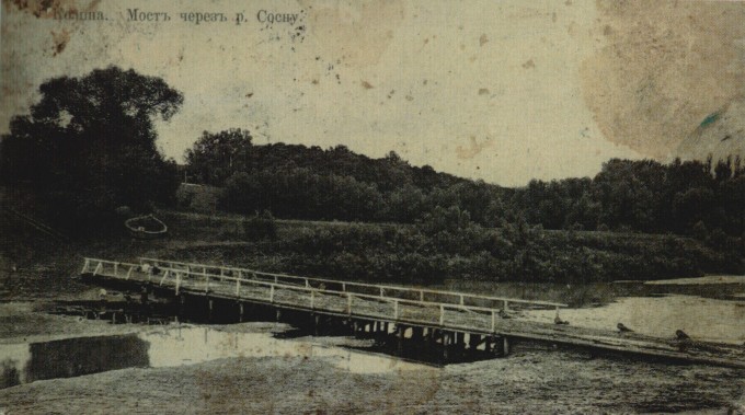 Мост через реку Сосну